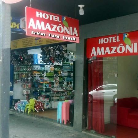 Hotel Amazonia Belem エクステリア 写真